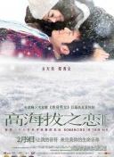 异界仙尊中的隐藏任务与成就解锁指南